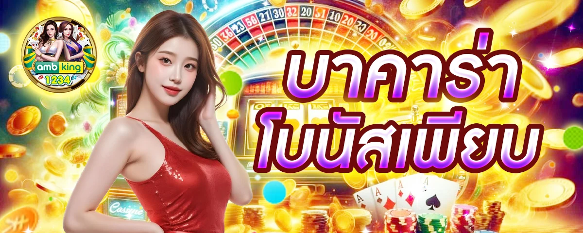 M98 เกมส์สด - MELBET AFFILIATE MONGOLIA